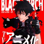 BLACK TORCH is Getting an Anime.